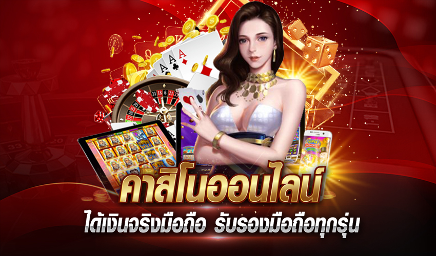 คาสิโน sagame168