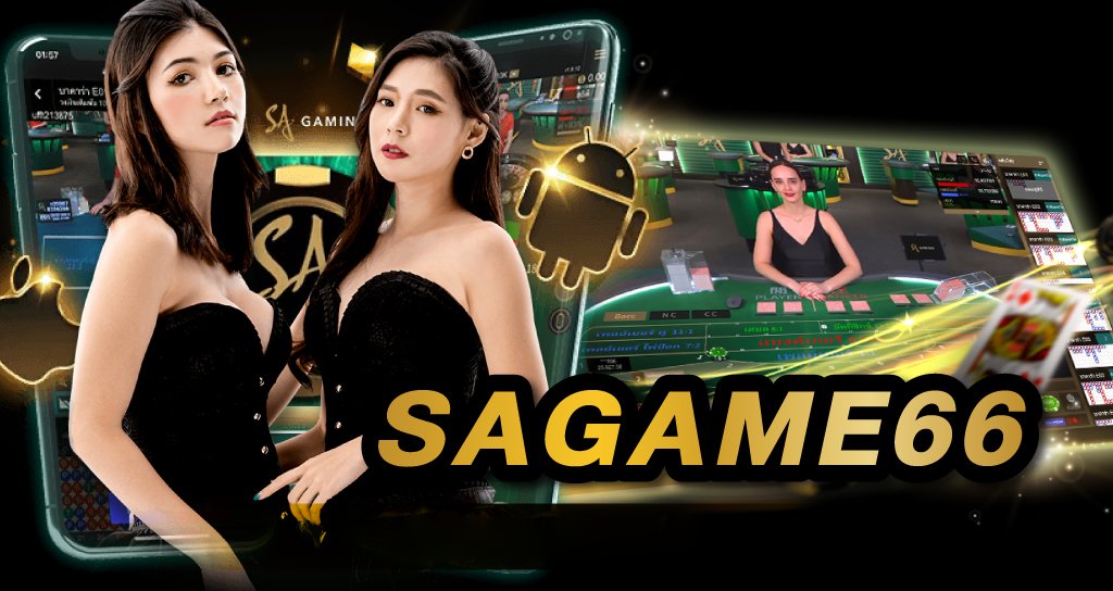 คาสิโน sagame66