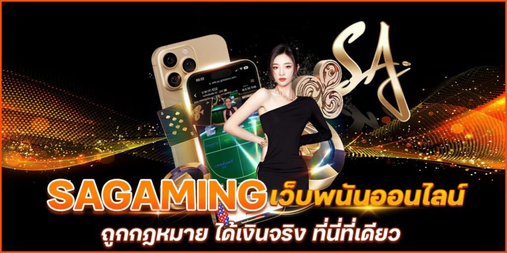 เว็บคาสิโนsa gaming