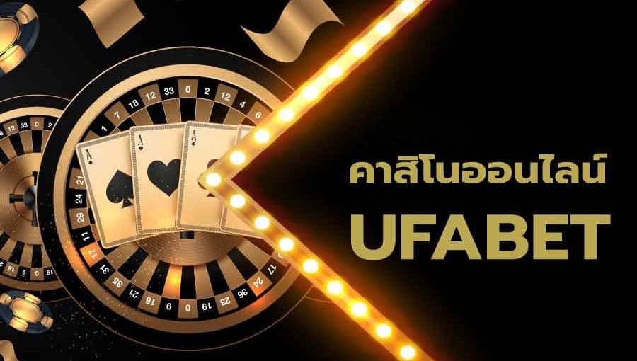 เล่นคาสิโนออนไลน์ UFABET