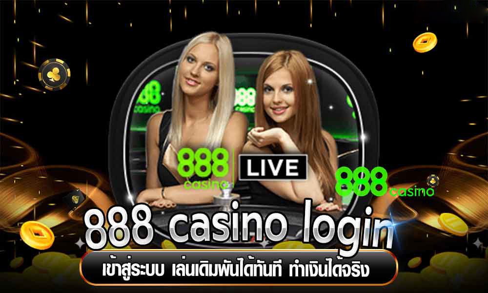 888casino