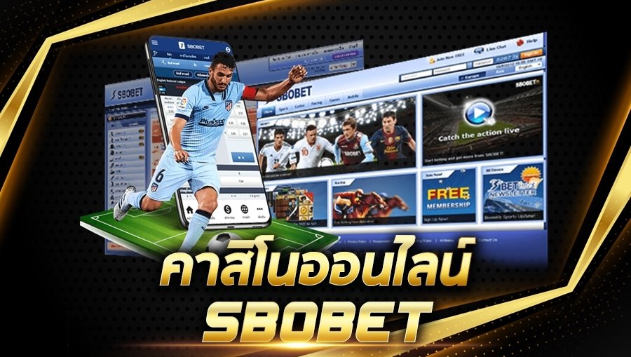 คาสิโนออนไลน์ sbobet