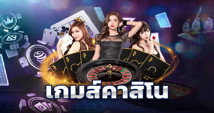 คาสิโนคลับ777